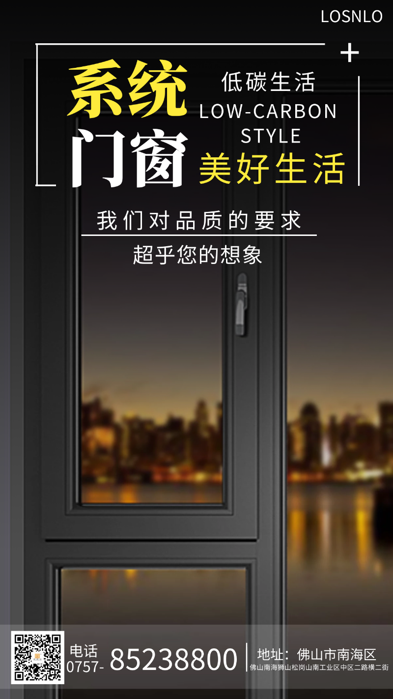 鋁木復合門窗在南方真的有市場嗎？佛山鋁木復合門窗哪個好？